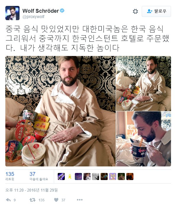흔한 부대찌개 성애자 jpg_1.png