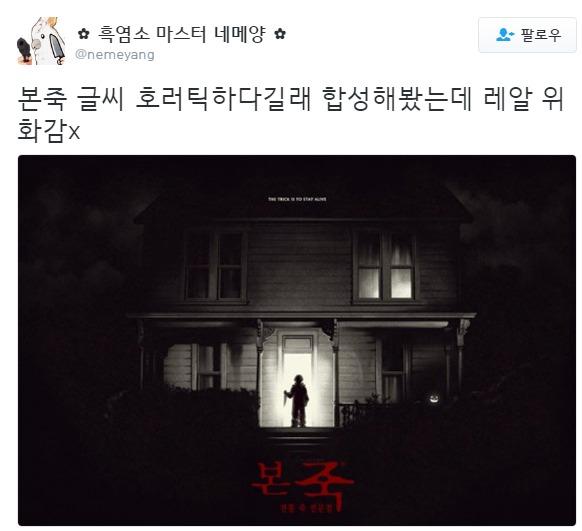 본죽 로고의 진실.jpg_4.jpg