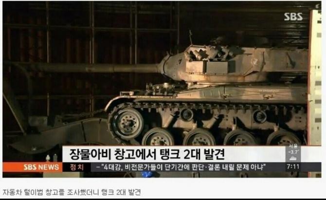 장물아비 창고를 털었더니.._1.jpg