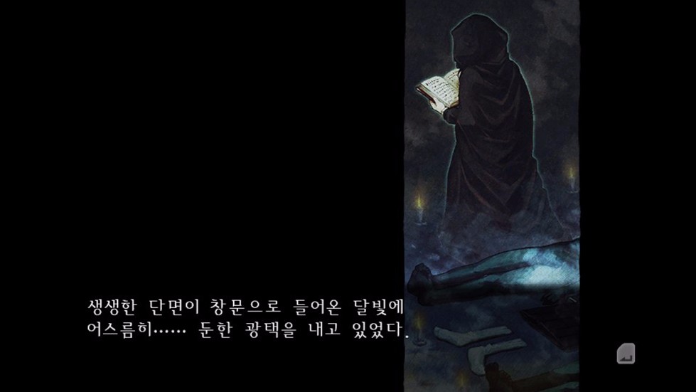 [PSN] 신 하야리가미 2 (한국어판) 등록_3.jpg