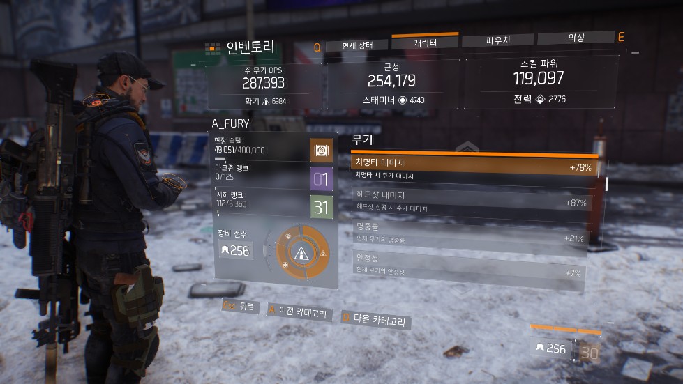 Tom Clancy's The Division™2016-12-7-14-21-2.png