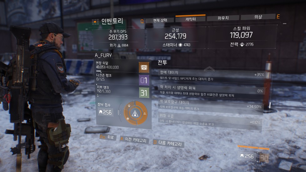 Tom Clancy's The Division™2016-12-7-14-21-29.png