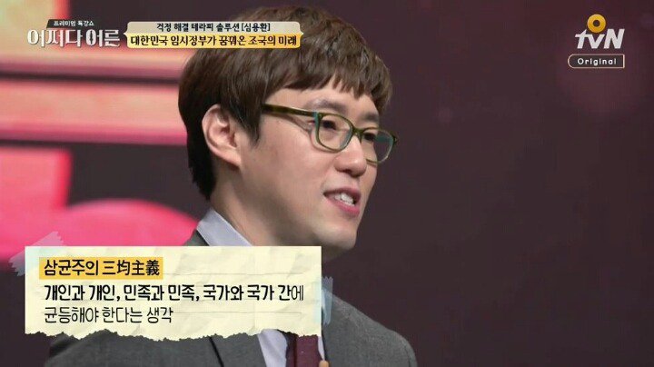 대한민국 임시정부가 꿈꿔온 조국의 미래._3.jpg
