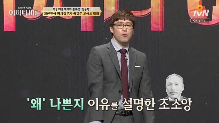 대한민국 임시정부가 꿈꿔온 조국의 미래._5.jpg