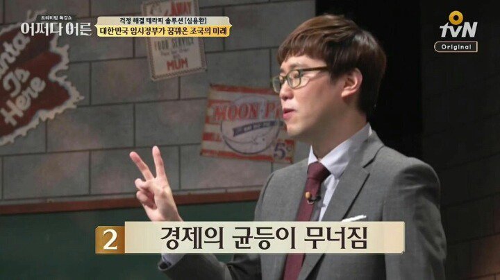 대한민국 임시정부가 꿈꿔온 조국의 미래._7.jpg