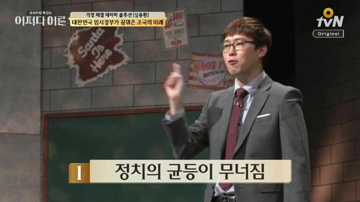 대한민국 임시정부가 꿈꿔온 조국의 미래._6.jpg