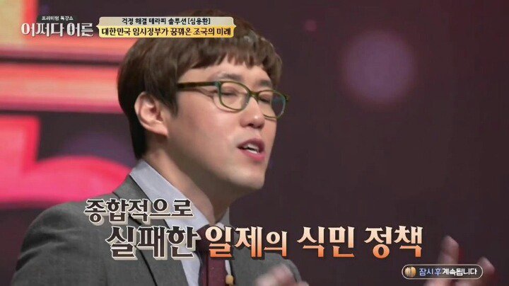 대한민국 임시정부가 꿈꿔온 조국의 미래._10.jpg