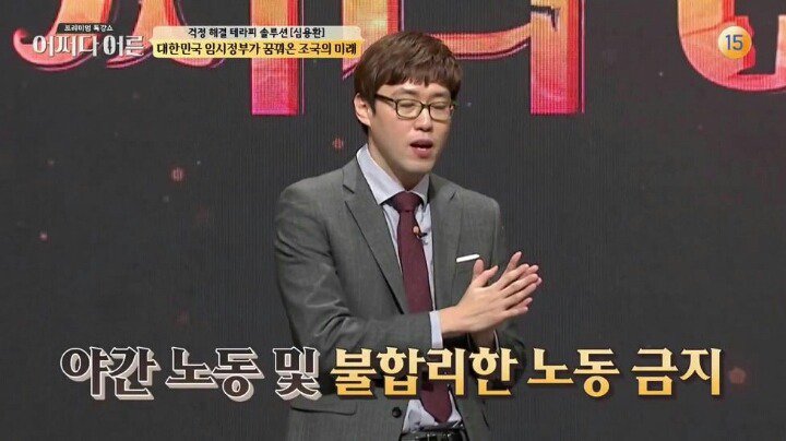 대한민국 임시정부가 꿈꿔온 조국의 미래._17.jpg