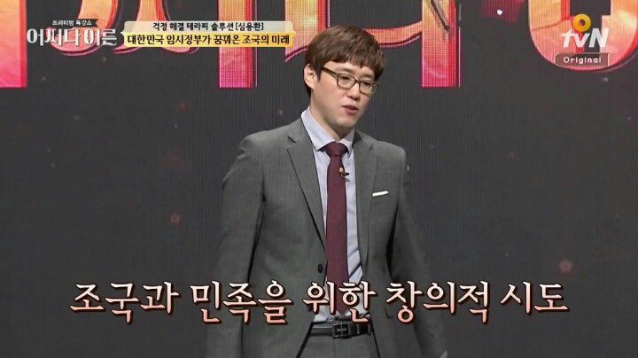 대한민국 임시정부가 꿈꿔온 조국의 미래._21.jpg
