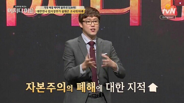 대한민국 임시정부가 꿈꿔온 조국의 미래._23.jpg