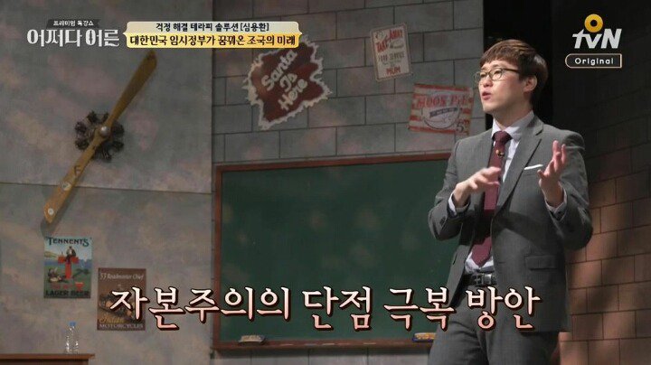 대한민국 임시정부가 꿈꿔온 조국의 미래._26.jpg