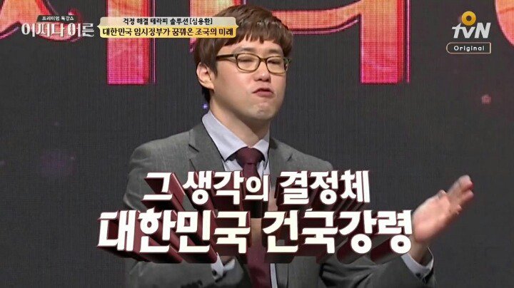 대한민국 임시정부가 꿈꿔온 조국의 미래._28.jpg
