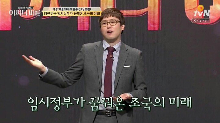 대한민국 임시정부가 꿈꿔온 조국의 미래._31.jpg