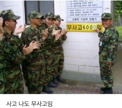 군대 수송부 특징.jpg_1.png