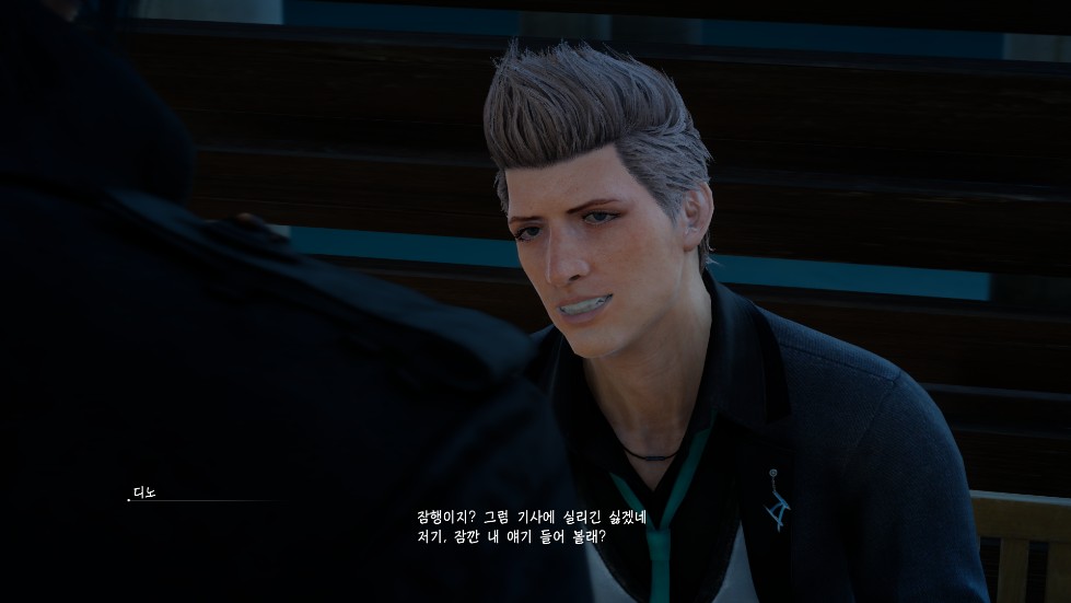 FINAL FANTASY XV_20161204202155.png