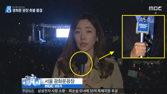 MBC 취재 근황_1.png