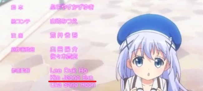 주문토끼 2기의 숨은 조력자_1.jpg