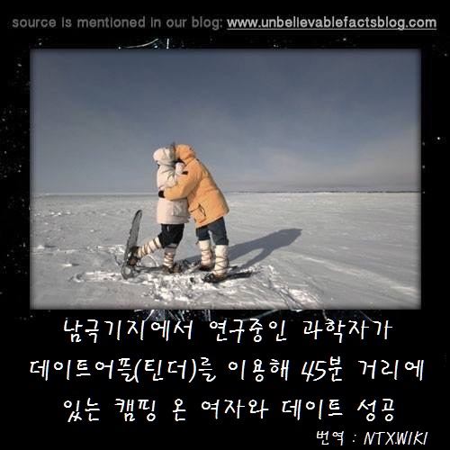 될놈은 남극에 던져놔도 됨._1.jpg