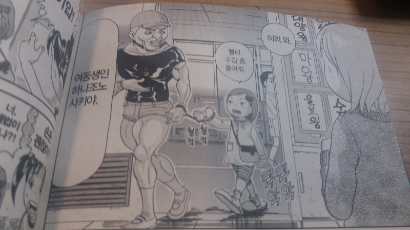 괴짜가족 의문의 유전자...JPG_1.jpg