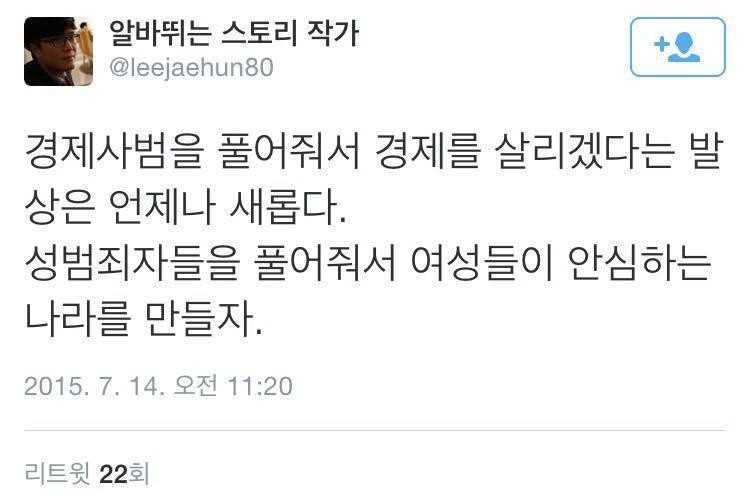 흔한 스토리작가의 발상수준_1.jpg