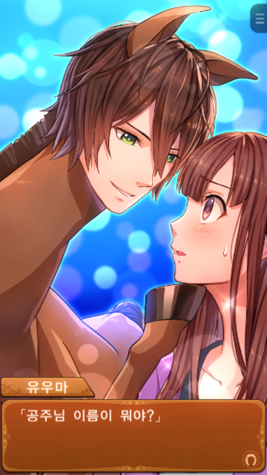 특이점이 온 모바일게임.jpg_5.png