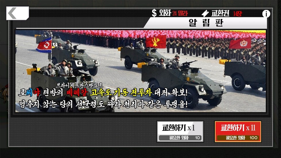 (소녀전선) 주체성 혁명전선 . 후방주의_7.jpg