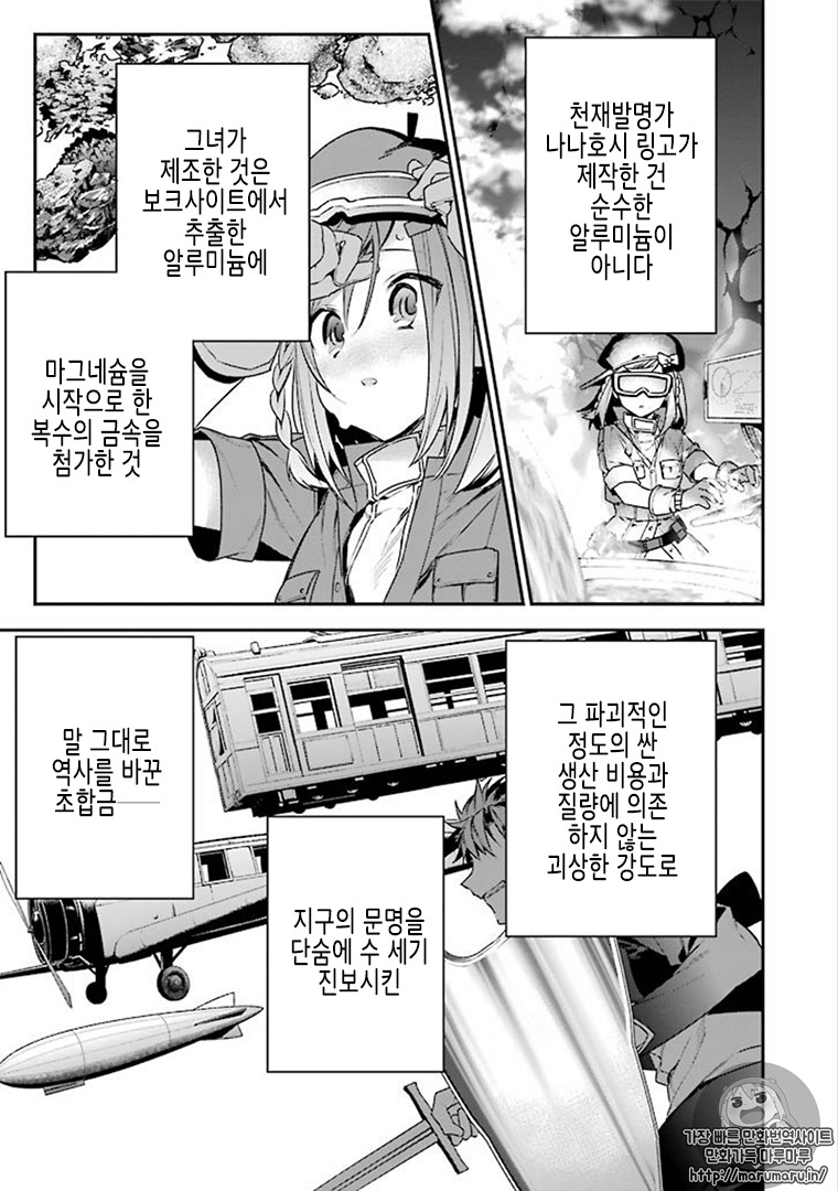일본 이고꺵 수준 2 jpg._4.jpg