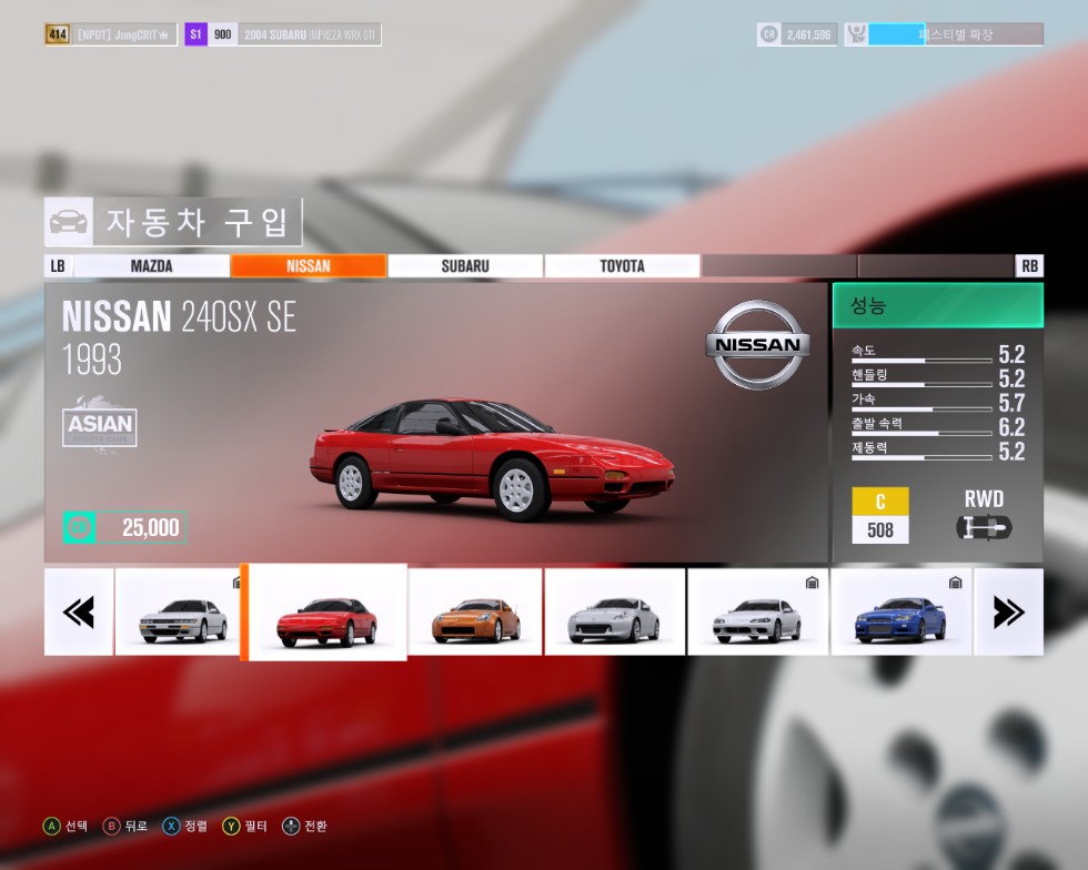 Forza Horizon 3 2016-12-11 오후 5_37_23.png