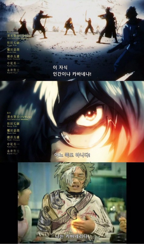 이 자식 인간이냐! 카바네냐!_1.jpg