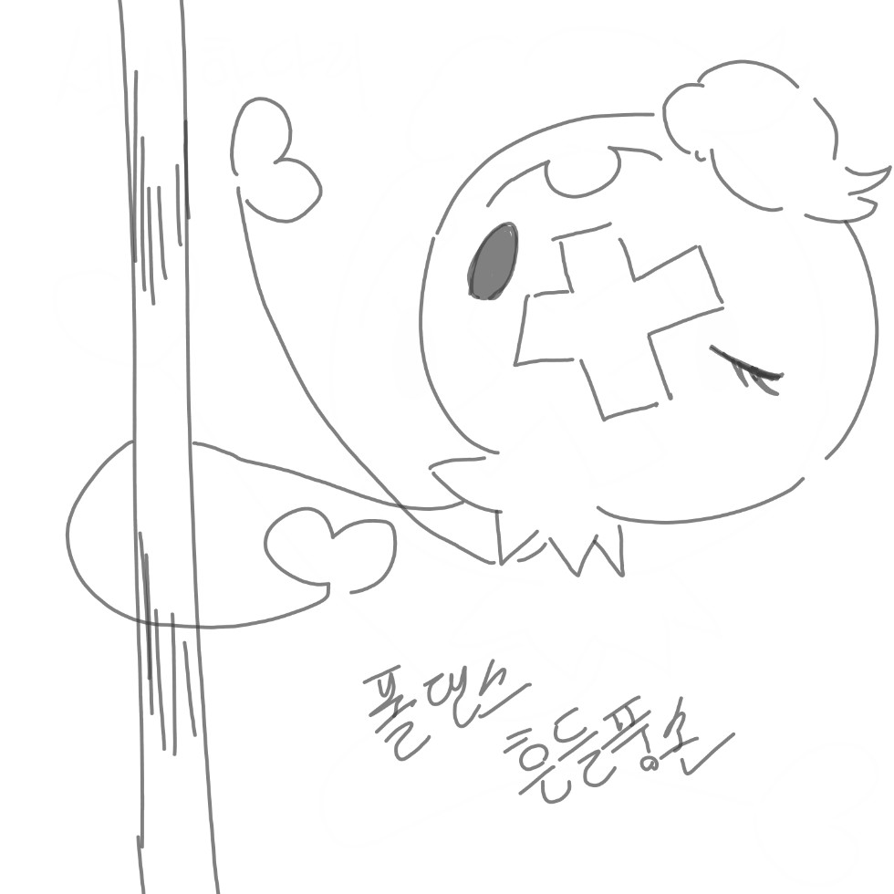 흔들2.png