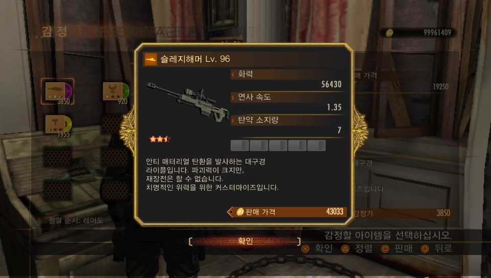 데미지 120만 돌파!!_1.jpg