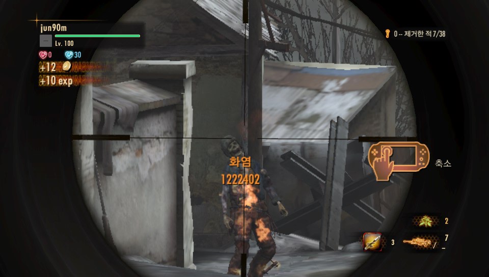 데미지 120만 돌파!!_3.jpg