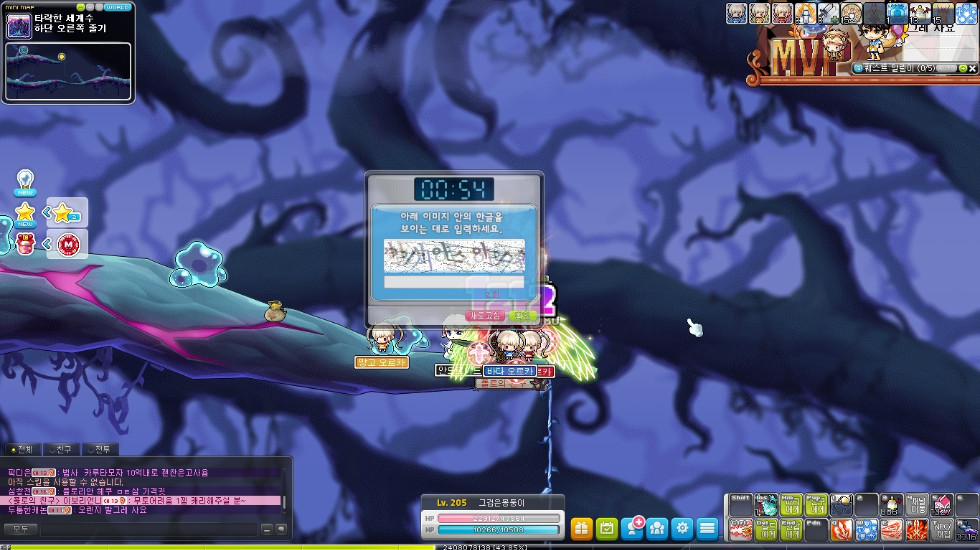 어제자 메이플 거짓말 탐지기_1.jpg