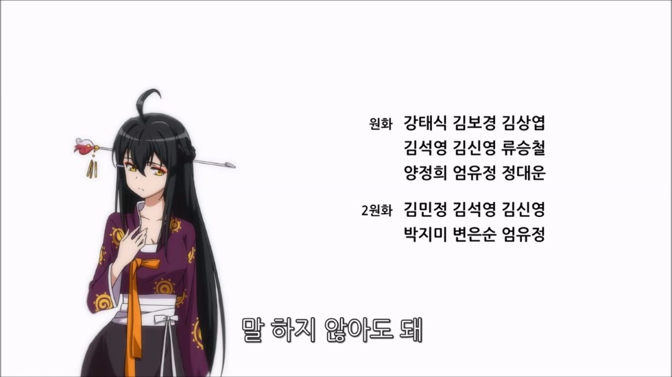 흔한 국산애니 甲_1.jpg