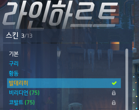 [파라의 아버지는 라인하르트일지도 모른다]_6.jpg
