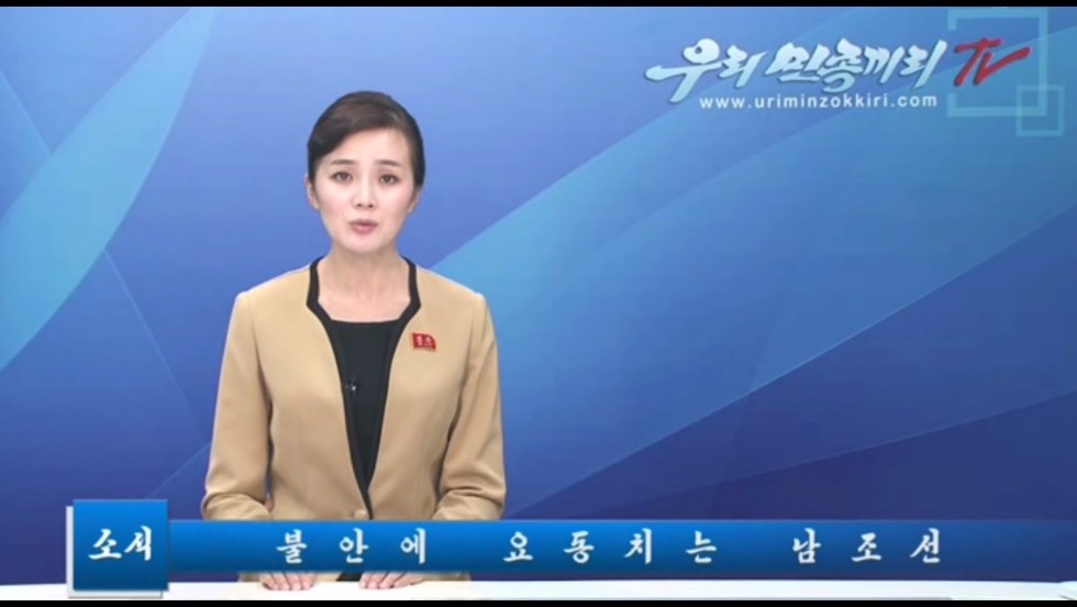 북한의 뉴스 백그라운드.JPG_1.jpg