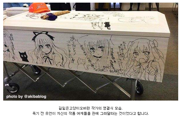 모에로 살고 모에와 죽은 남자_4.png