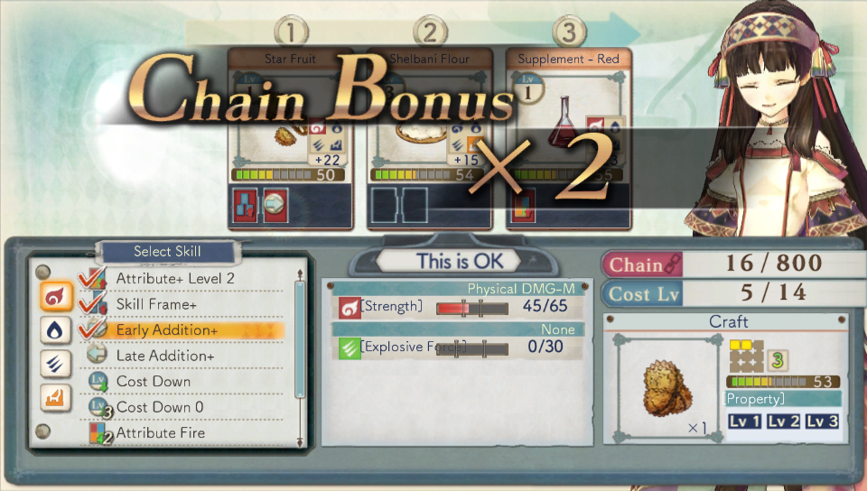 샤리의 아틀리에 플러스 영문판 스크린샷 등_5.jpg