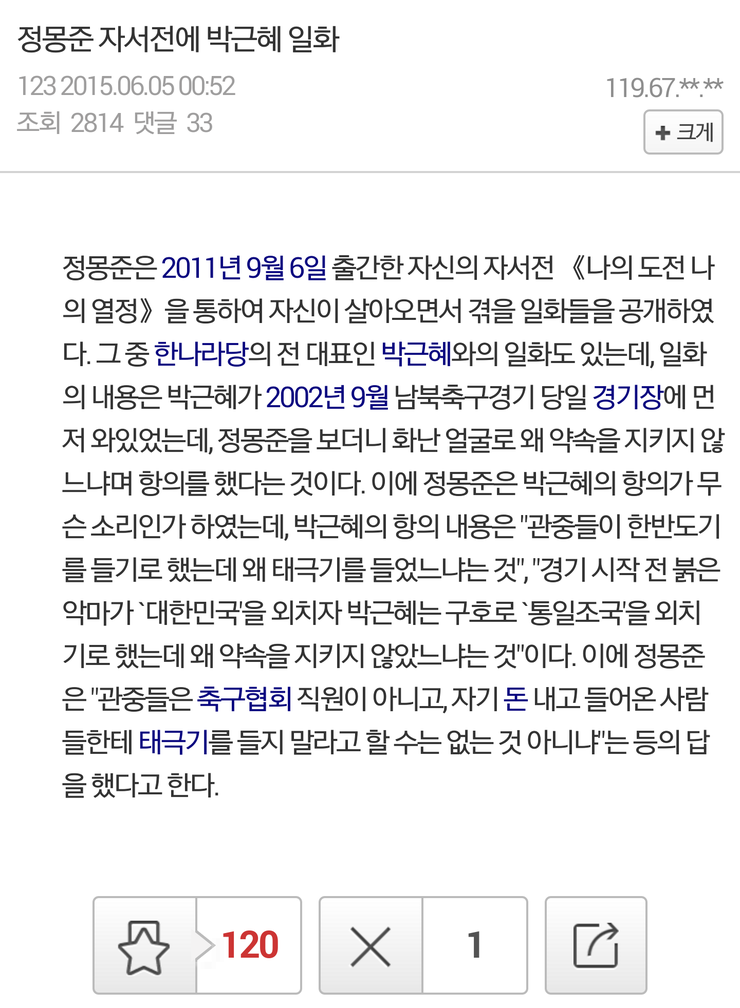 그네쨩 일화_1.png