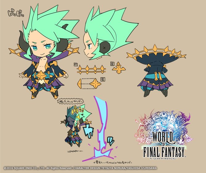 월드 오브 파이널 판타지 설정화 2_1.jpg