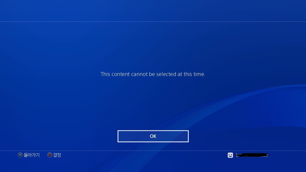 이번에 제대로 뒤통수 맞았네요._3.jpg