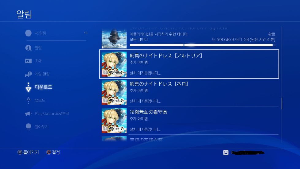 이번에 제대로 뒤통수 맞았네요._2.jpg