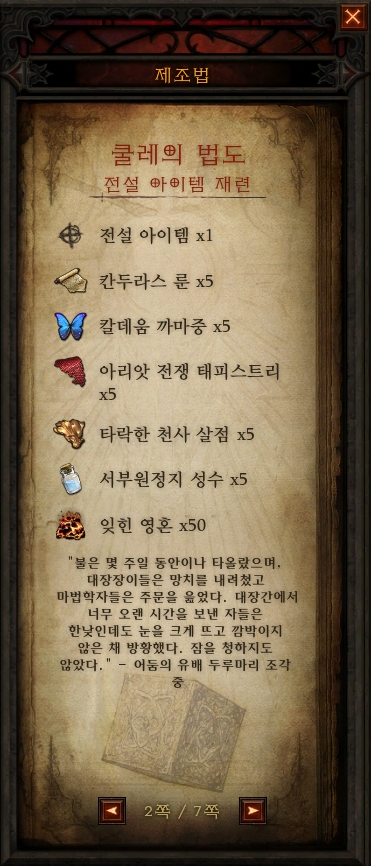 http _upload2.inven.co.kr_upload_2015_07_29_bbs_i12621161077.png