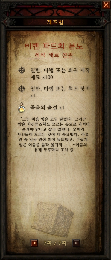 http _upload2.inven.co.kr_upload_2015_07_29_bbs_i13271843482.png