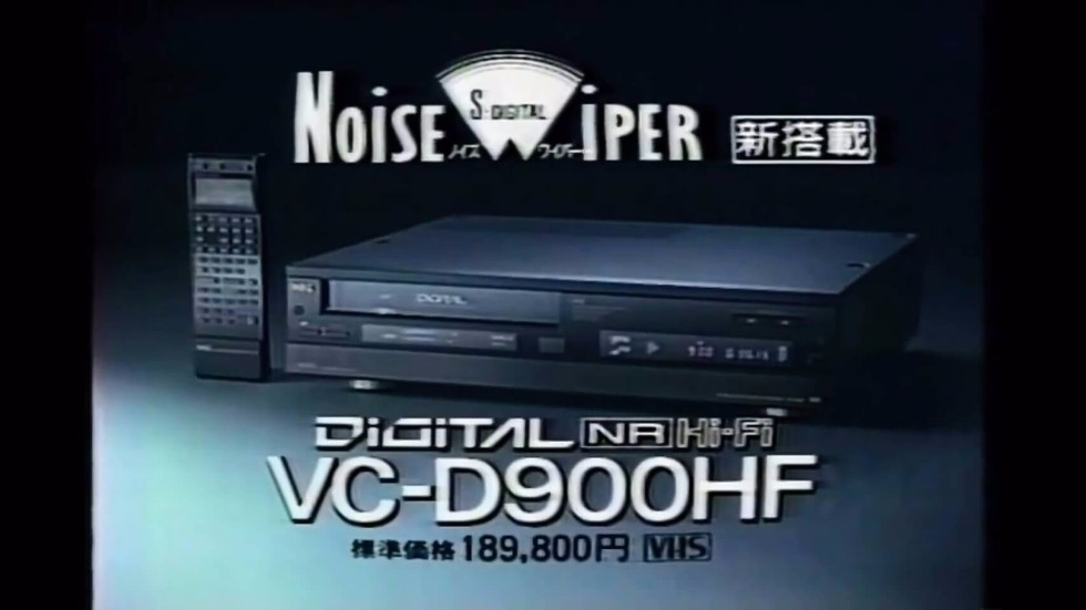 VHS, 그 화려했던 기억 (울트라 초스압)_65.jpg