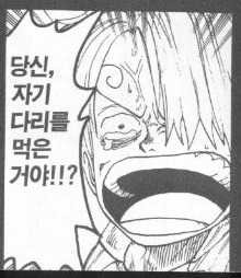 씨1발 당신, 자기 다리를 먹은거야!?_2.jpg