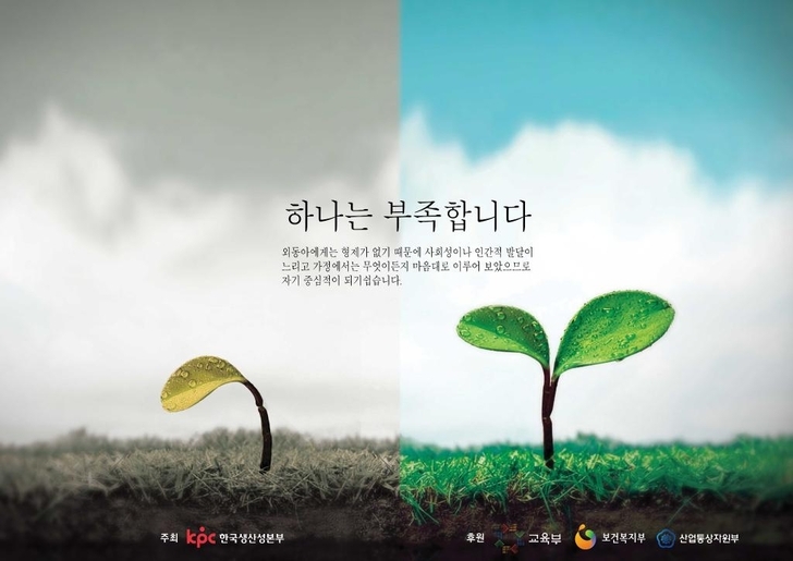 이걸 통과 시켜준 윗대가리부터 이러니 애를 낳고 싶냐_1.jpg