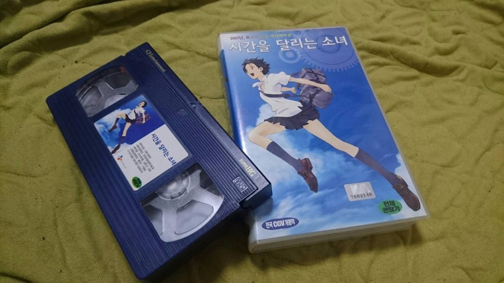VHS, 그 화려했던 기억 (울트라 초스압)_87.jpg