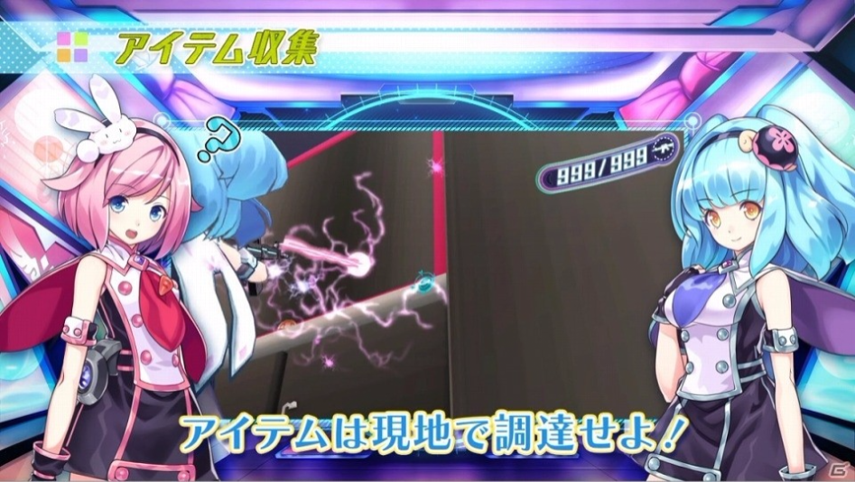 건건 픽시즈, 스크린샷_19.jpg