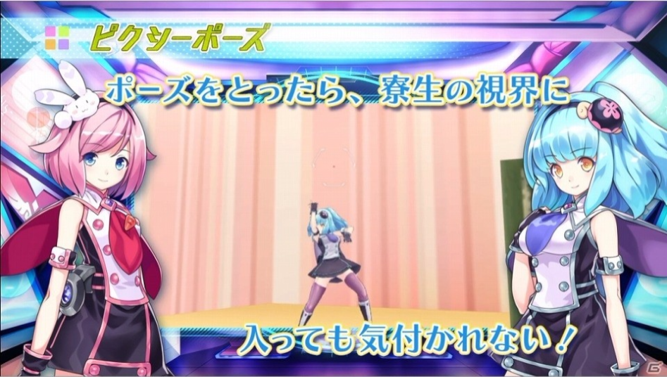 건건 픽시즈, 스크린샷_20.jpg